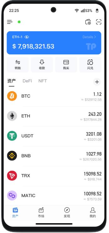 TP钱包，TokenPocket