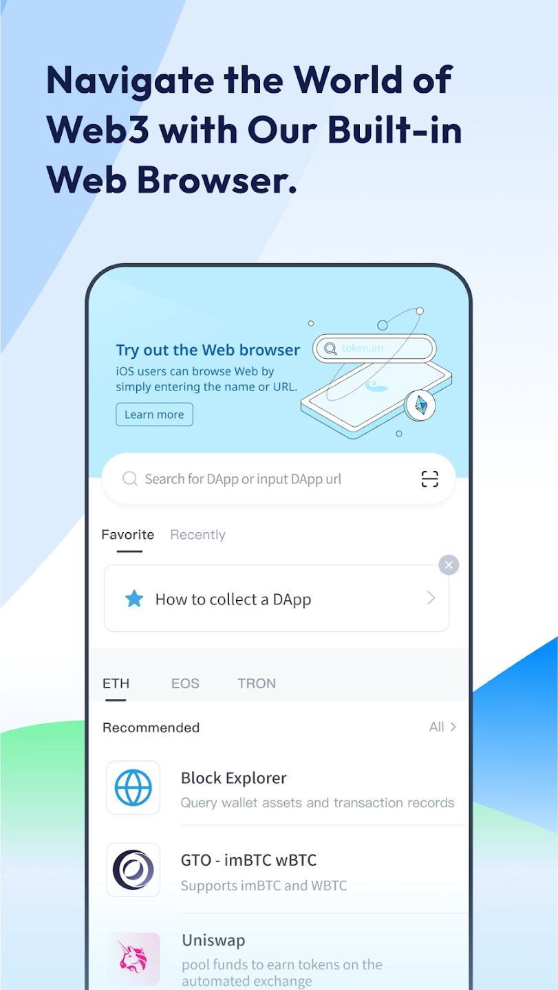 imToken